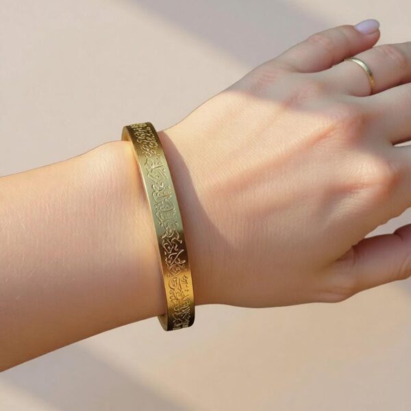 AI Ayat al-Kursi bracelet