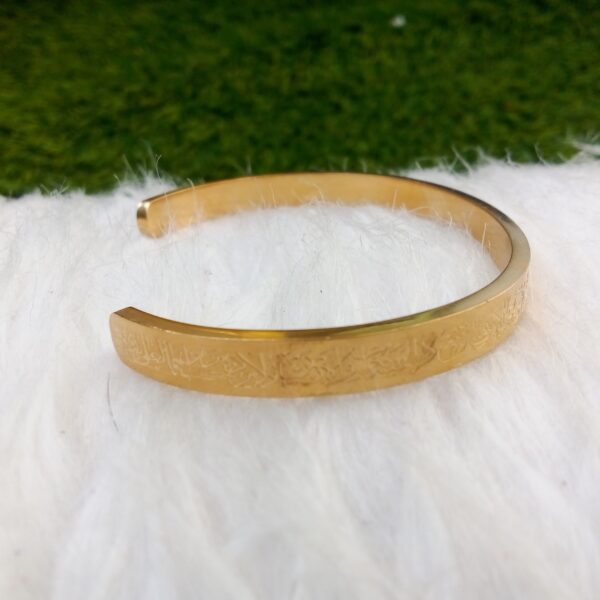 IMG_20251219_150806 Ayat al-Kursi bracelet